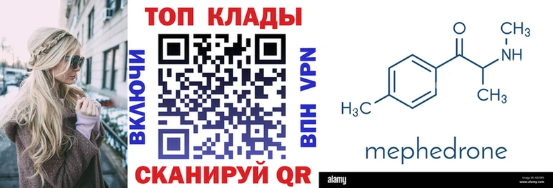 Цена Барабинск COCAIN МЕФ A PVP МАРИХУАНА