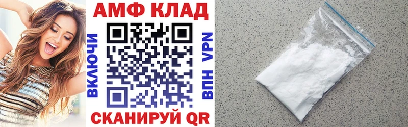 закладки Барабинск Амфетамин Розовый