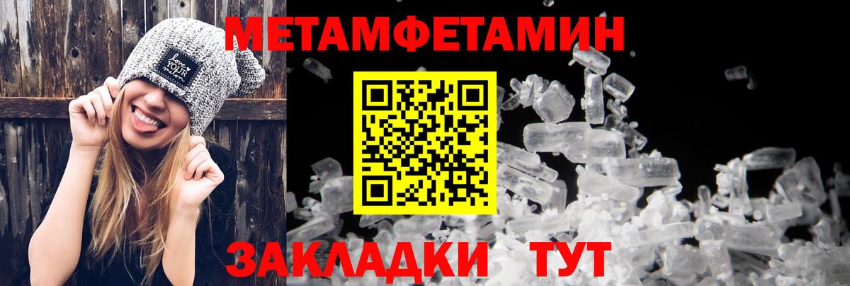 Amphetamine 97%  Вход с VPN  Амфетамин  АМФЕТАМИН  Барабинск 