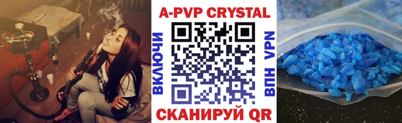Alpha PVP СК  дарнет шоп  Барабинск 