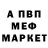 Метадон мёд Vazielin