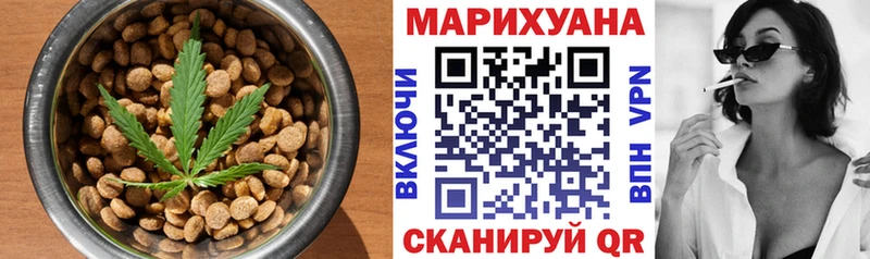 Cannafood марихуана  наркотики  Барабинск 