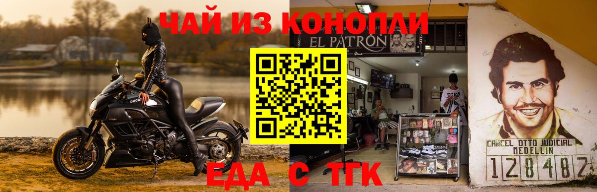 Canna-Cookies конопля  Вход с VPN  Барабинск 