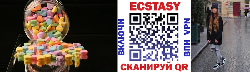 где купить наркоту  Барабинск  Экстази 280 MDMA 
