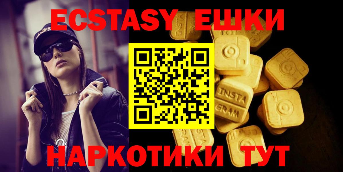 mega tor  Экстази таблы  где продают наркотики  Вход с VPN  Барабинск 