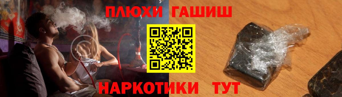 ГАШ VHQ Барабинск