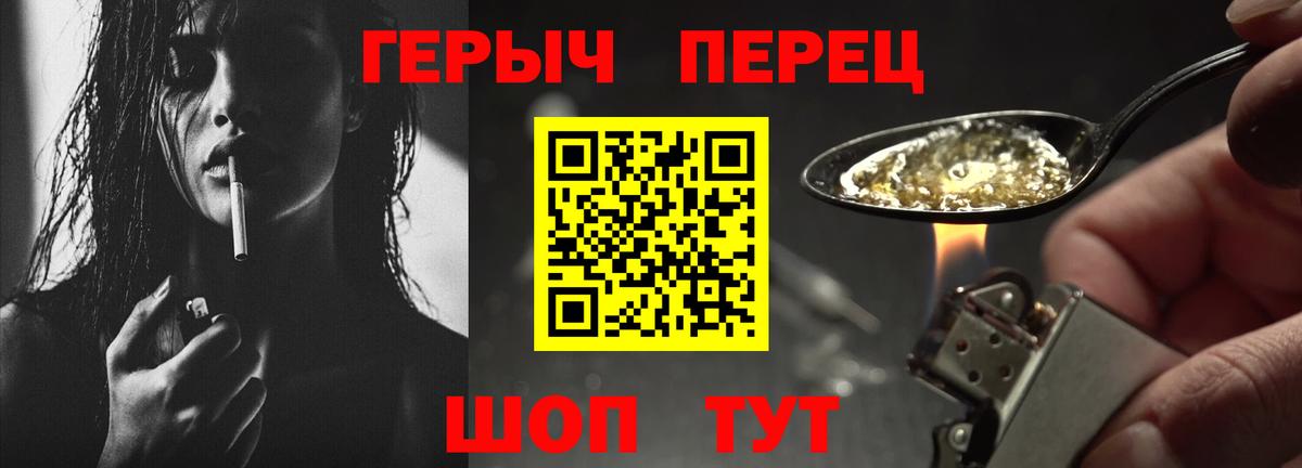 Меф кристаллы  Экстази  Cocaine  Вход с VPN  Конопля  Барабинск  Гашиш 