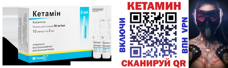 КЕТАМИН ketamine  blacksprut рабочий сайт  Барабинск 