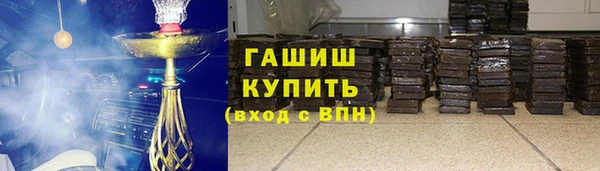 ГАЛЛЮЦИНОГЕННЫЕ ГРИБЫ Балахна