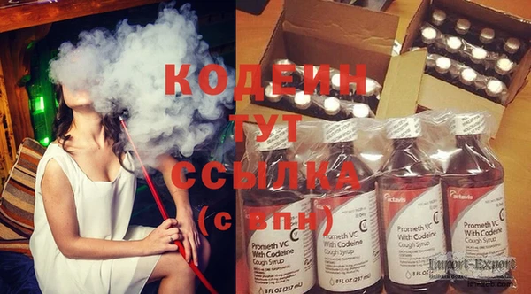 бутират Армянск