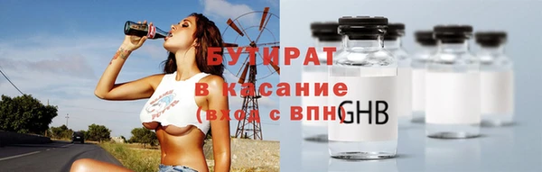 эйфоретик Гусев
