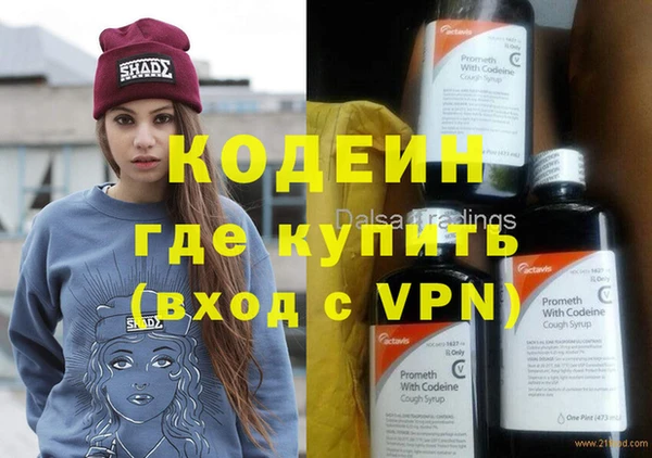 кокаин перу Балабаново