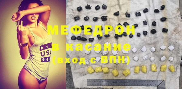 ГАЛЛЮЦИНОГЕННЫЕ ГРИБЫ Балахна