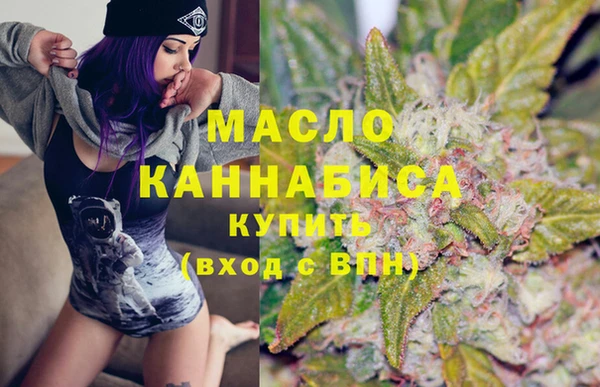 ГАЛЛЮЦИНОГЕННЫЕ ГРИБЫ Балахна