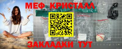 таблы Кунгур