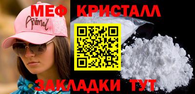 таблы Кунгур