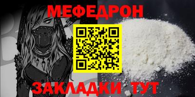 дживик Партизанск