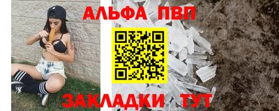 таблы Кунгур