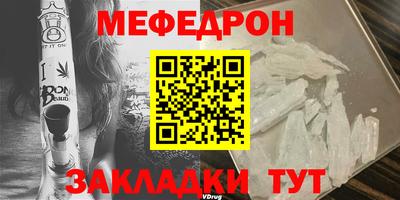 СК Кумертау