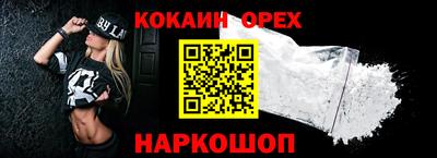 таблы Кунгур