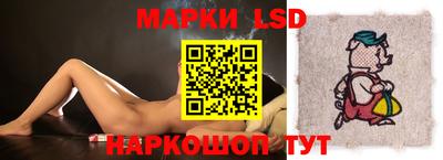 таблы Кунгур