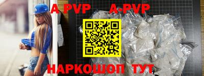 таблы Кунгур