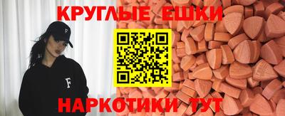 таблы Кунгур