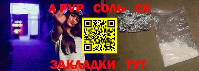 таблы Кунгур