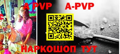 таблы Кунгур
