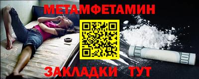 таблы Кунгур