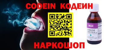 ALPHA PVP Кулебаки