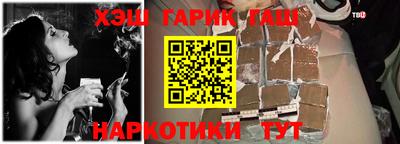 таблы Кунгур