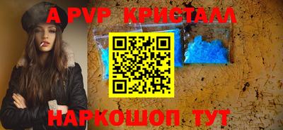 таблы Кунгур