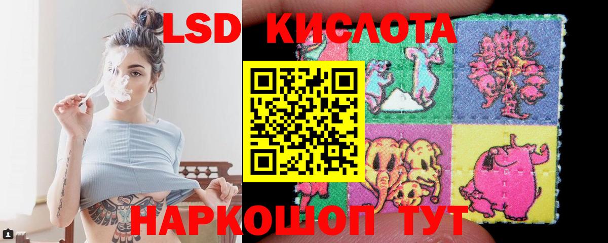 LSD-25 экстази ecstasy  Вход с VPN  Барабинск  Лсд 25 экстази кислота 