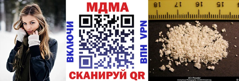 MDMA кристаллы Барабинск