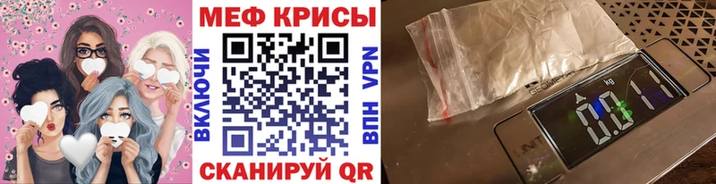 Мефедрон мука  Барабинск 