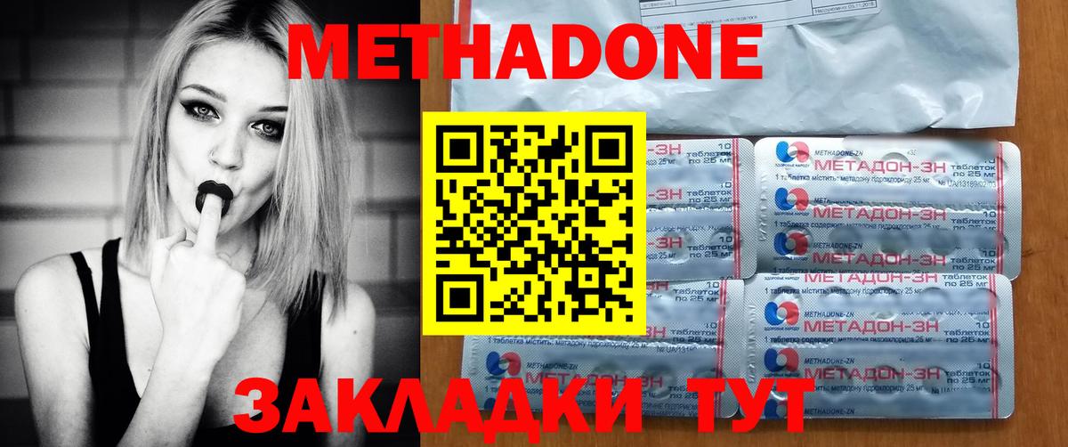 Амфетамин Барабинск