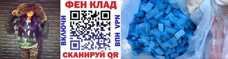 Метамфетамин Декстрометамфетамин 99.9%  где продают наркотики  Барабинск 