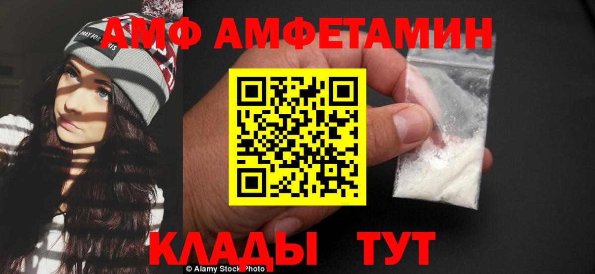 Метамфетамин мет  Вход с VPN  Барабинск 