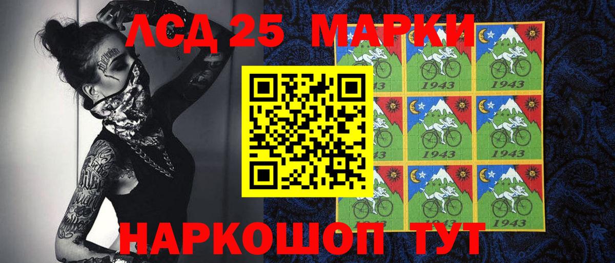 Наркотические марки 1,8мг  Вход с VPN  Наркотические марки  Наркотические марки 1,8мг  Барабинск 