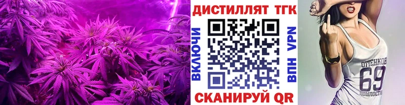 ТГК вейп с тгк  Барабинск 