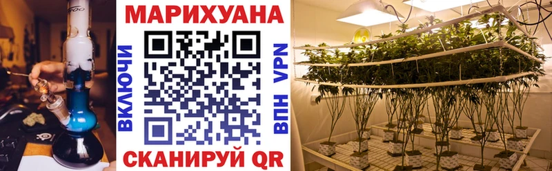 Бошки Шишки OG Kush  kraken как зайти  Барабинск  нарко площадка Telegram  продажа наркотиков 