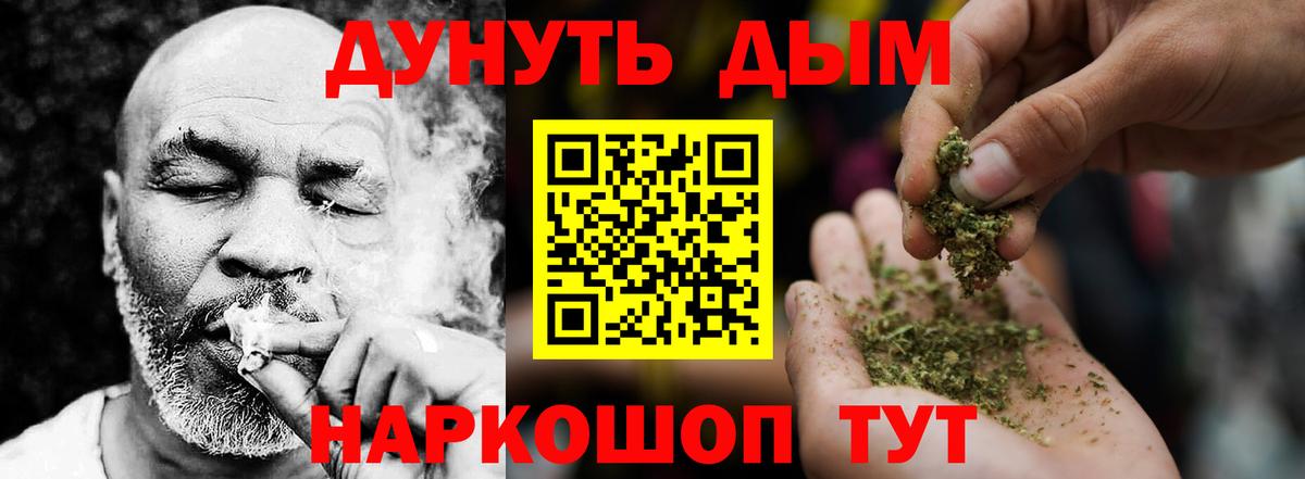 Бошки марихуана OG Kush Барабинск